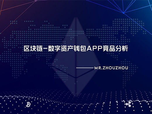 tp钱包可以创建几个钱包-创建多个数字货币钱包，tp钱包助你实现