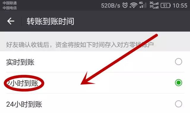 im钱包转账不了_钱包转账记录怎么删除_如何从银行卡向微信钱包转账