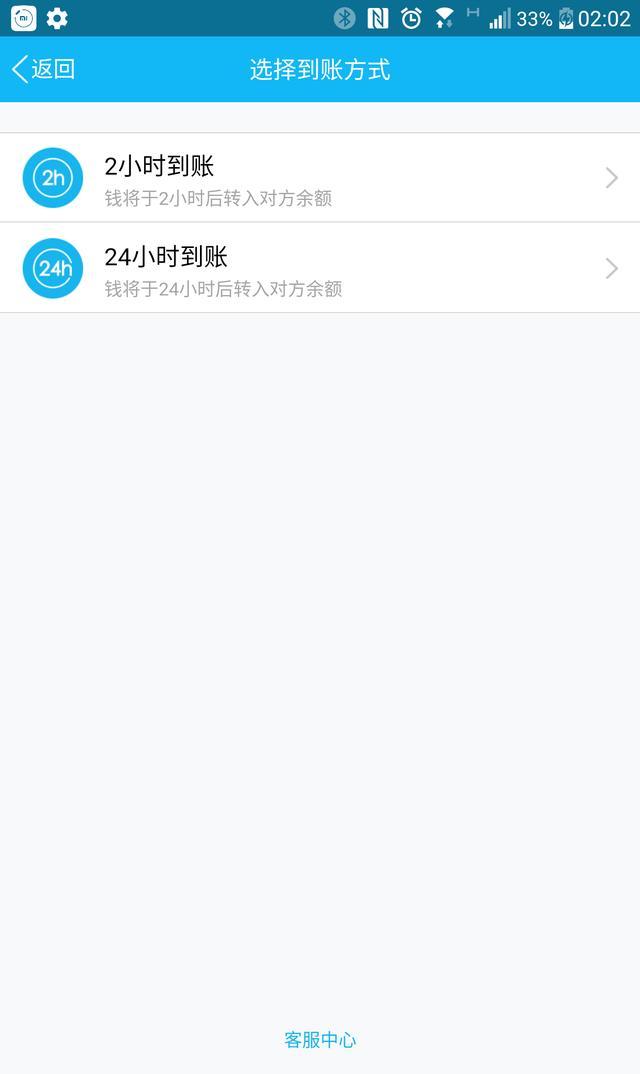 im钱包转账不了_如何从银行卡向微信钱包转账_钱包转账记录怎么删除