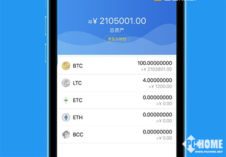 imtoken怎么登陆火币-火币交易所为区块链用户打造的数字钱包应用程序