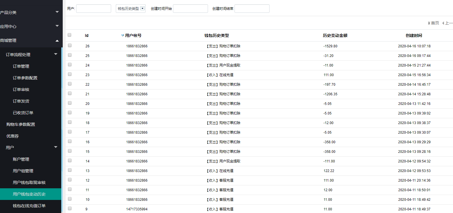 建行密码输入次数超限_用钱宝交易次数超限是什么意思_tp钱包客服请求次数超限