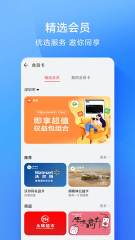 ios下载tp钱包_iphone钱包下载_tp钱包苹果手机怎么下载