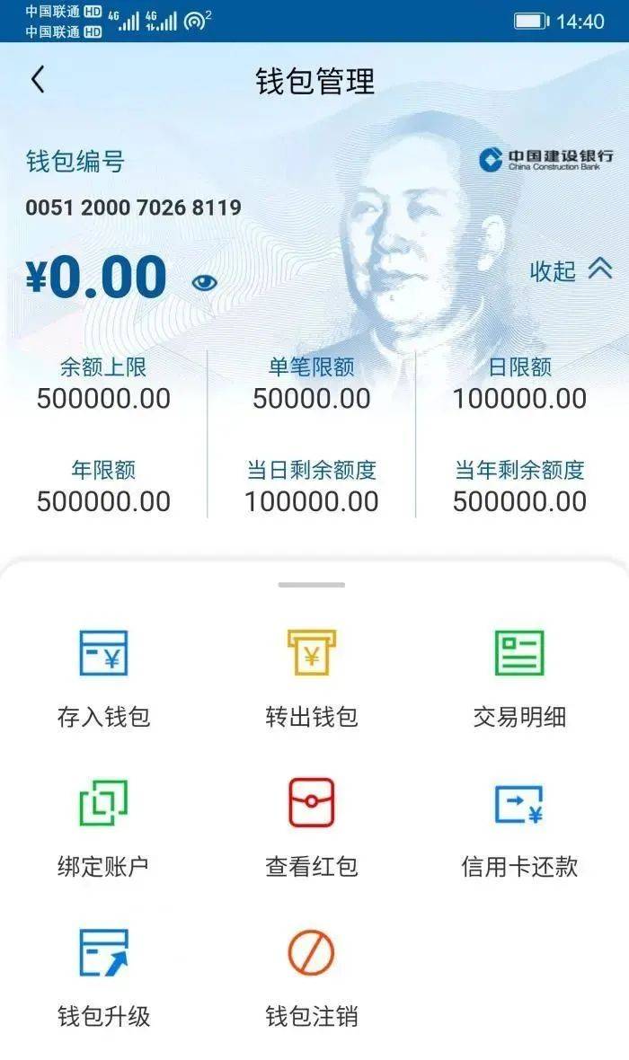 imtoken钱包使用教程视频_imtoken钱包使用教程视频_imtoken钱包使用教程视频