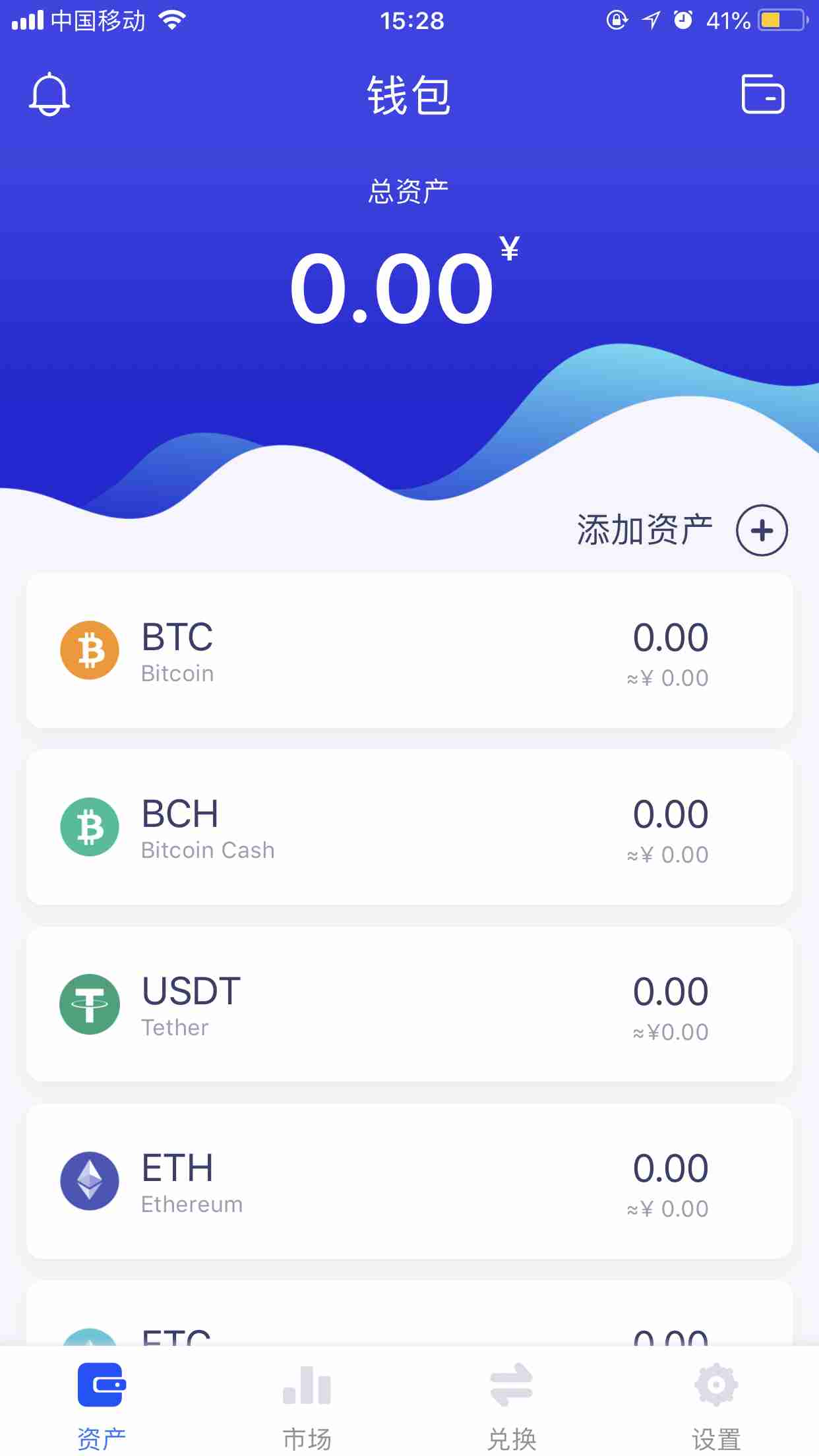 im钱包官网 token-数字资产更可信赖！im钱包官网带给你全新的token体