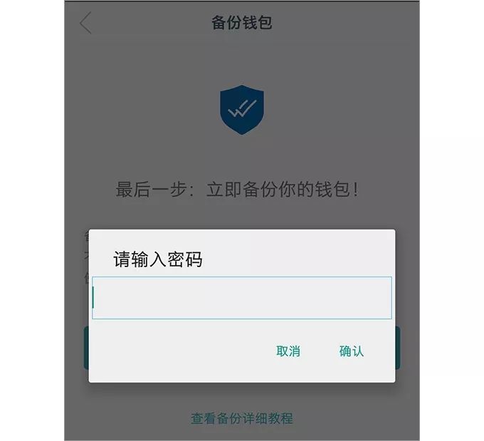 imtoken钱包被盗经过_imtoken币被盗找回案例_imtoken钱包币被盗