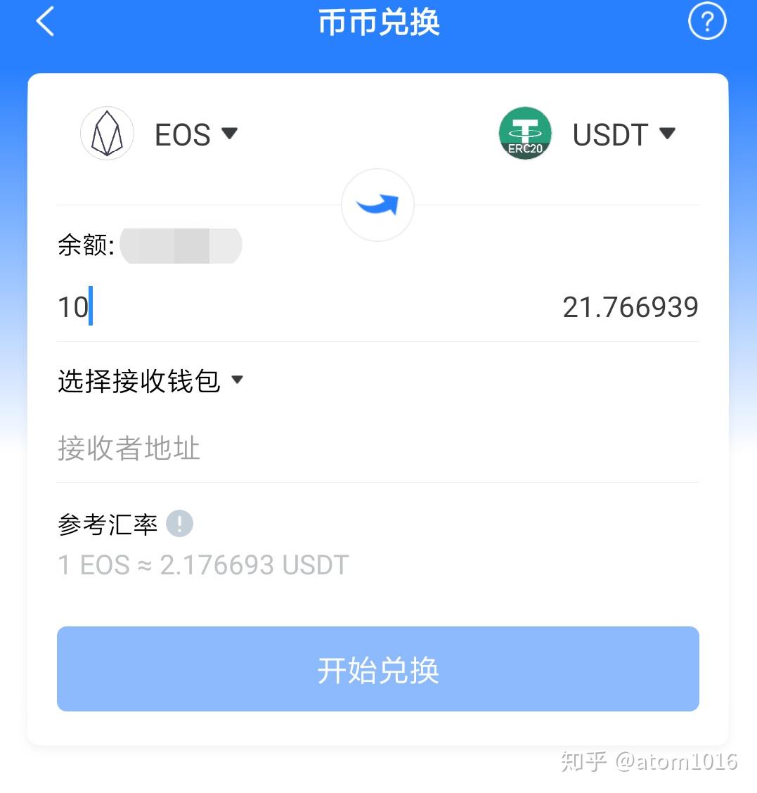 tp钱包法币交易终止了吗？揭秘最新动态