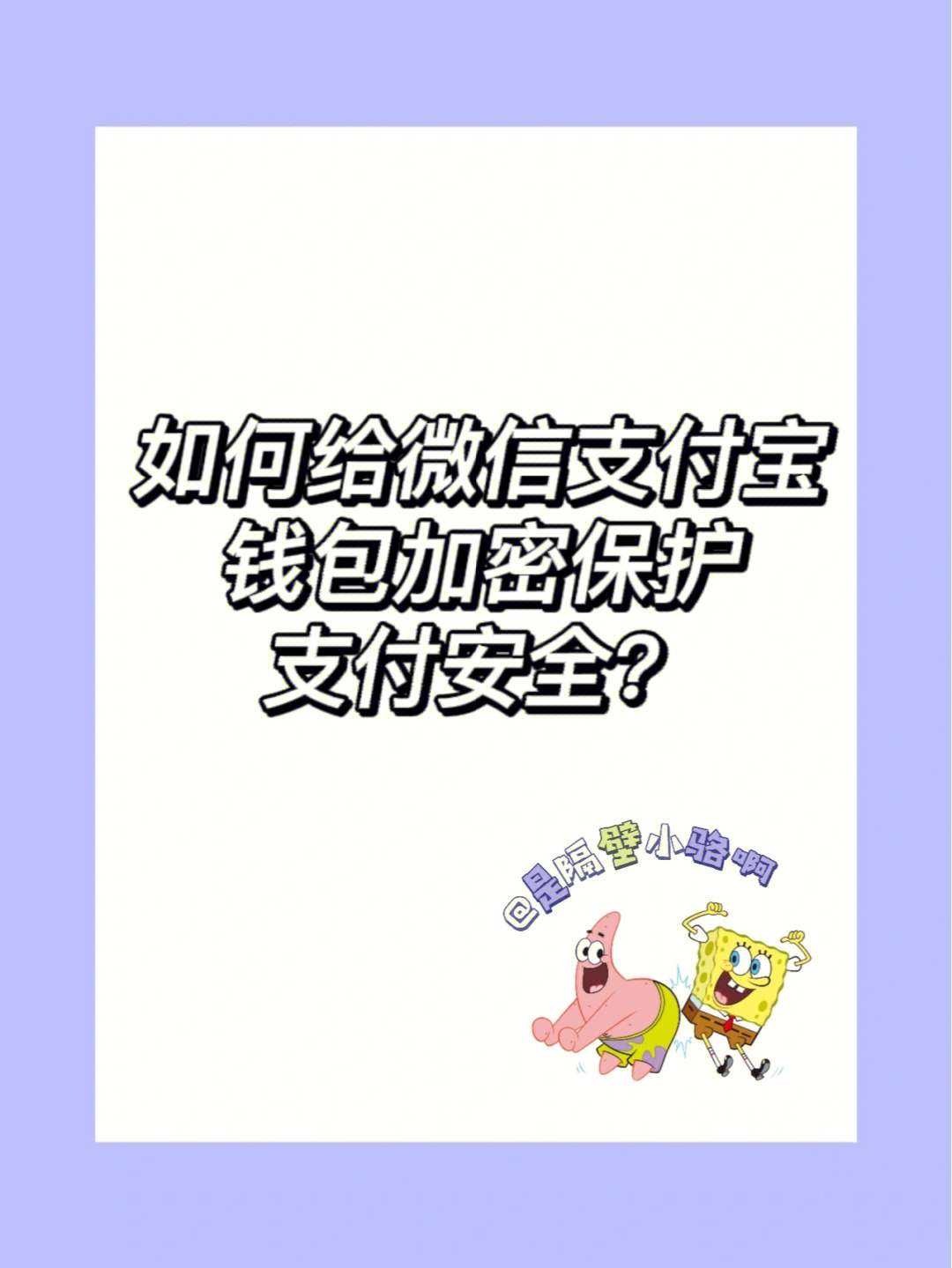 钱包安全锁_im钱包安全吗_钱包安全吗