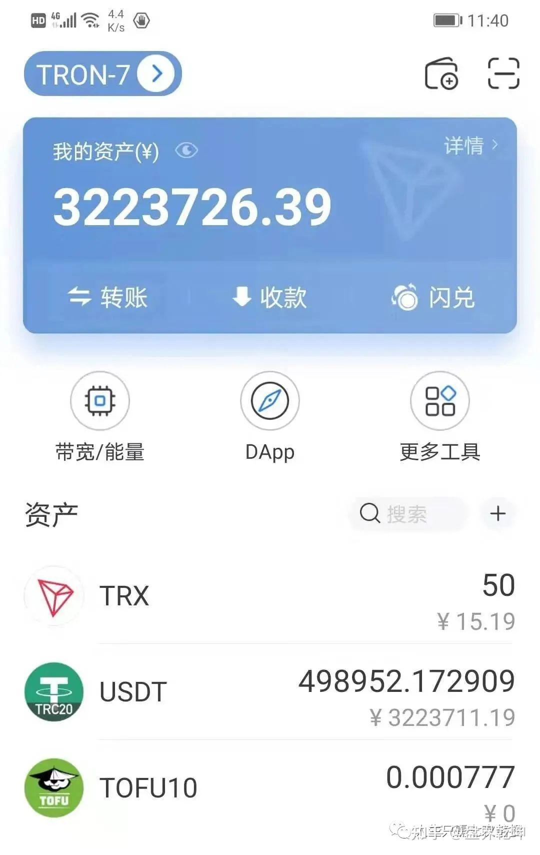 观察钱包的币能不能整出来_tp钱包怎么弄观察钱包_观察钱包是什么