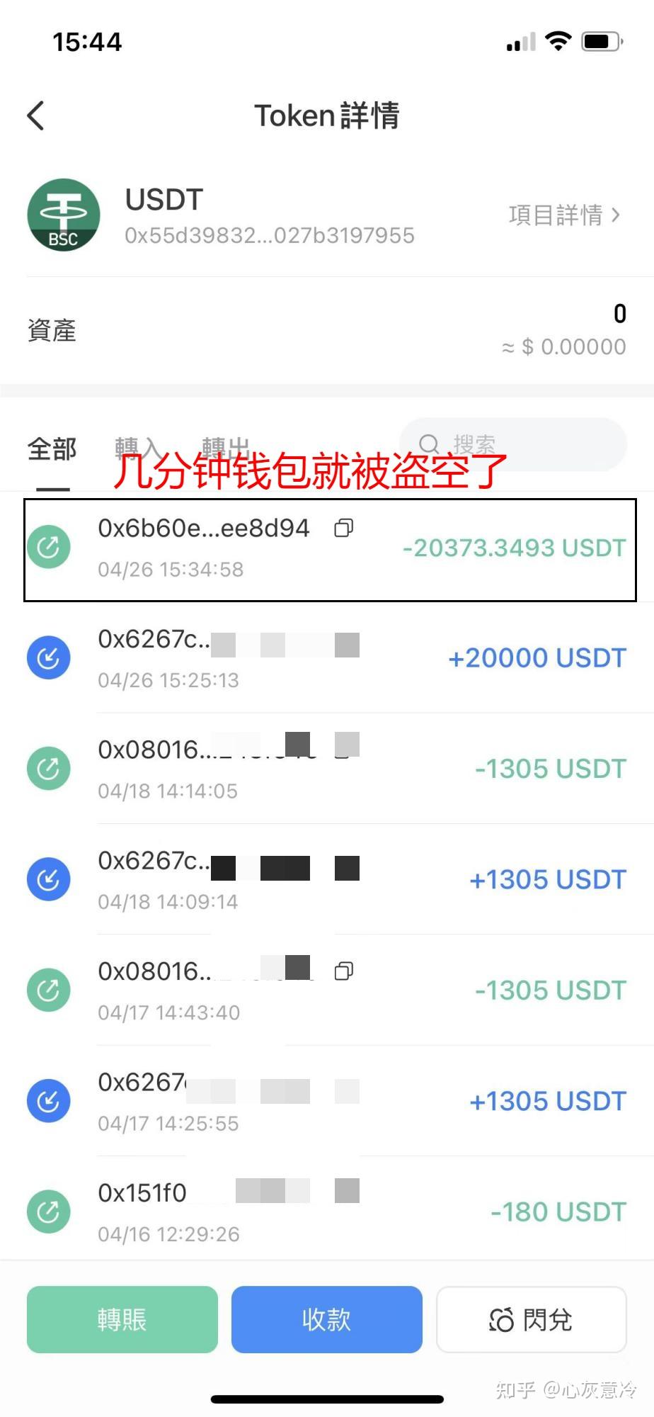 imtoken可以查到本人吗-imtoken查本人？这个话题太有趣了