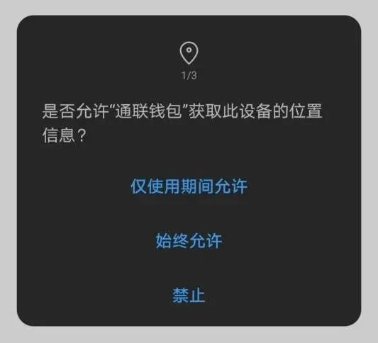 imtoken可以查到本人吗_imtoken能查到人吗_imtoken会被追查