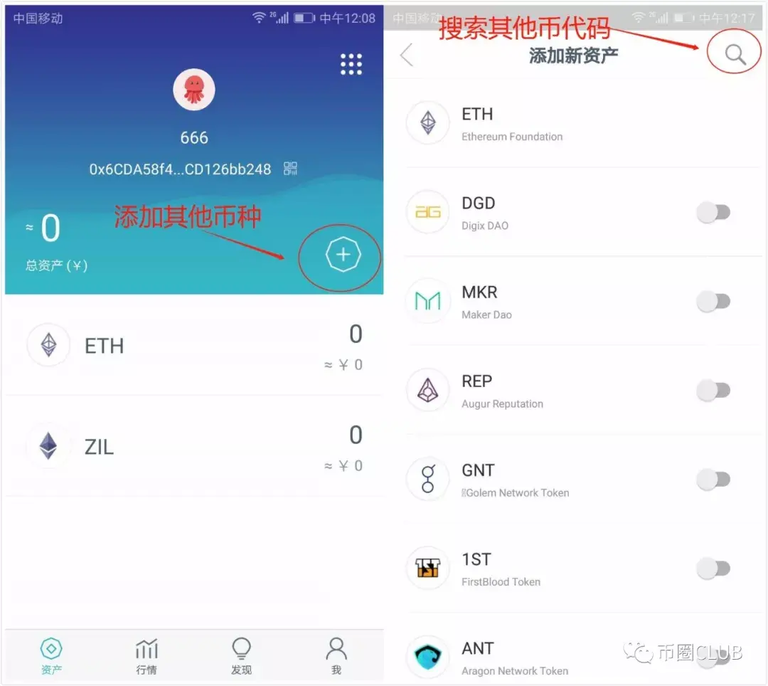 imtoken钱包操作流程详_钱包app怎么使用_钱包使用方法