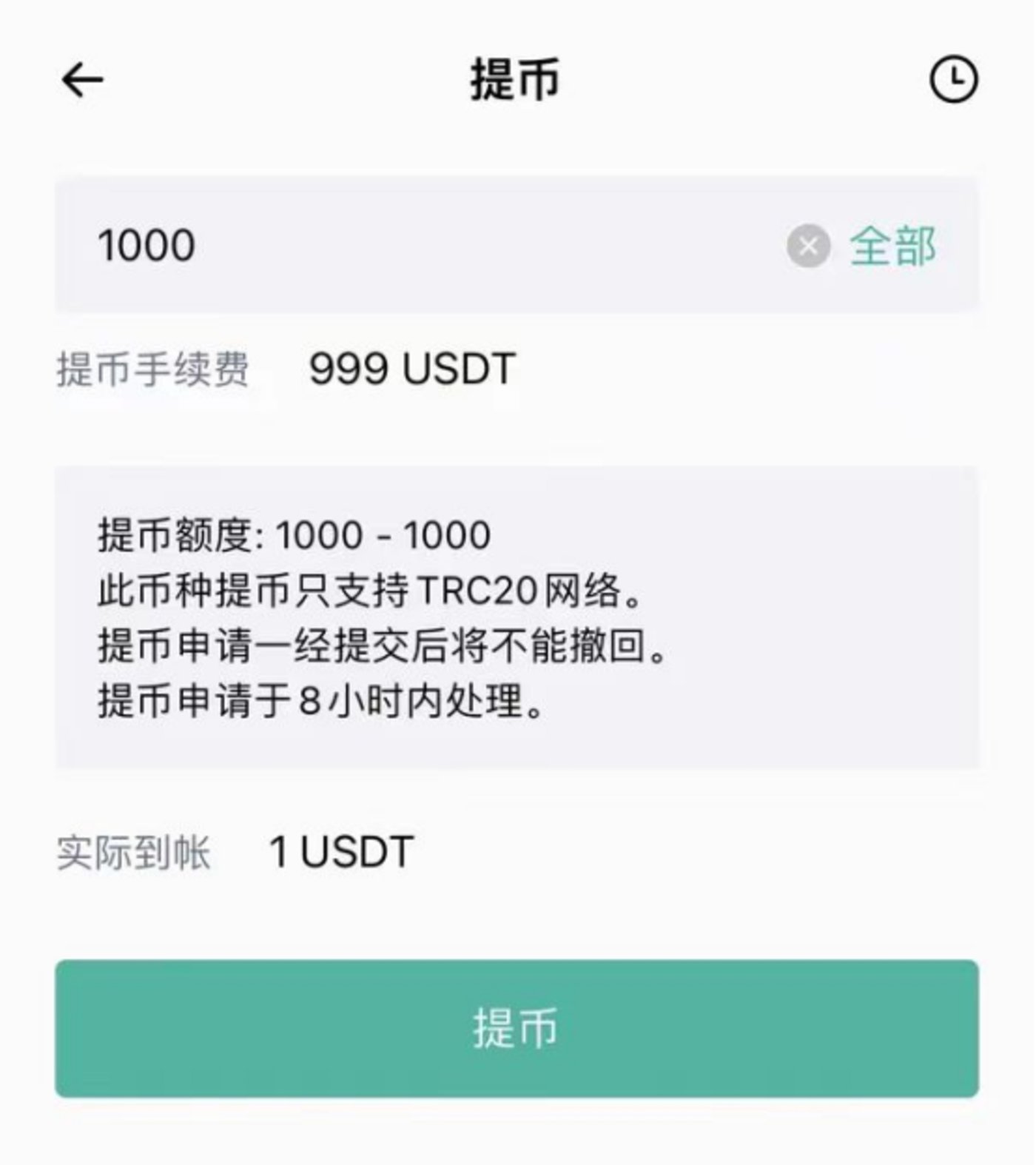 imtoken不支持币安_imtoken不支持币安_imtoken不支持币安