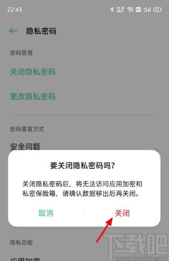 telegram怎么用密码登录-小谢教你telegram密码登录的绝佳方法