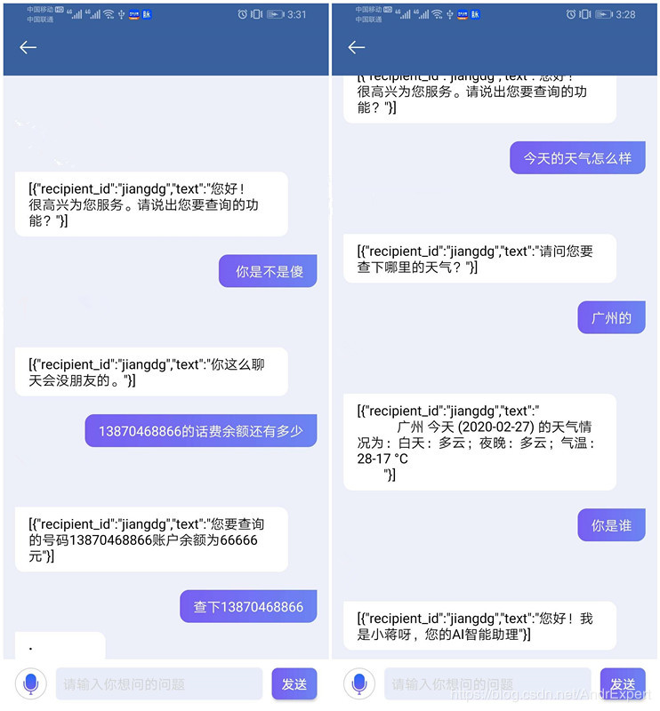 攻略那个渣攻_攻略对象出了错_telegram攻略