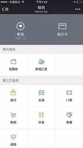 tp钱包支持usdt吗-全球领先的数字资产管理工具，TP钱包全面支持USDT