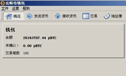 tp钱包法币-TP钱包：法币交易，轻松安全