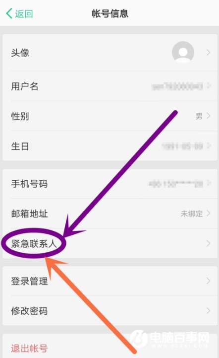 取消telegram密码_telegram怎么取消_telegram加密