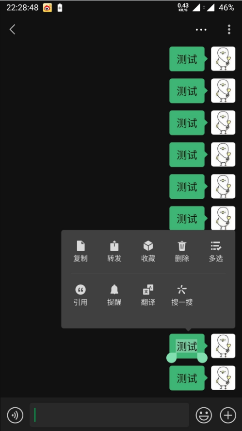 设置telegram可看_设置telegram语言_telegram设置在哪里