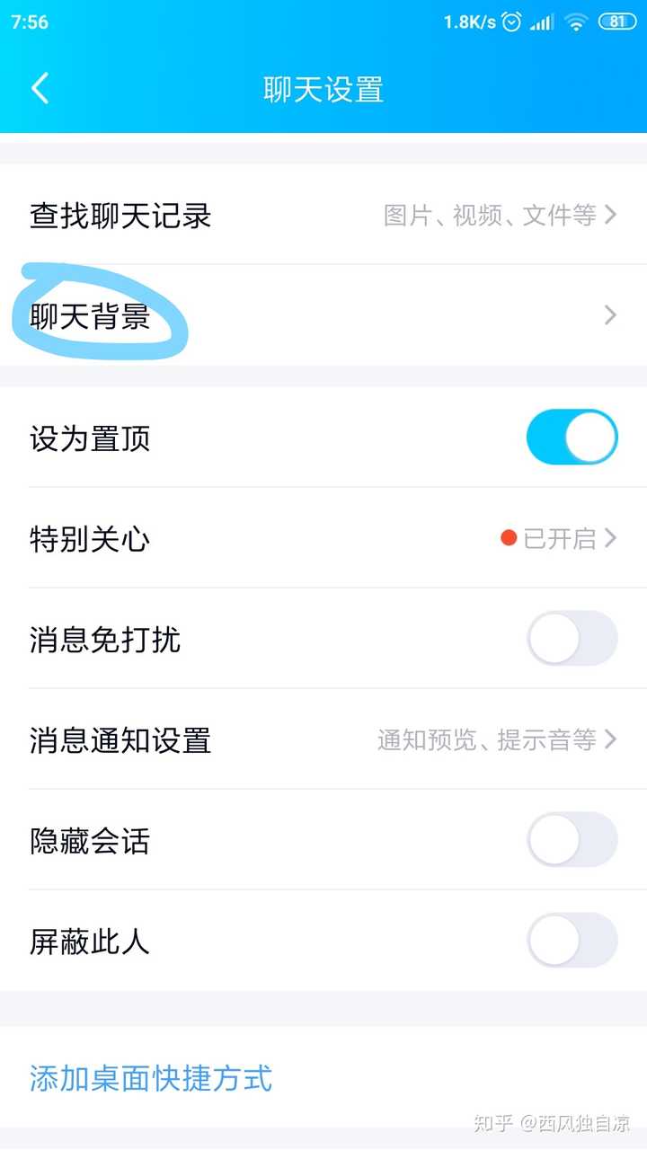 设置telegram可看_telegram设置在哪里_设置telegram语言