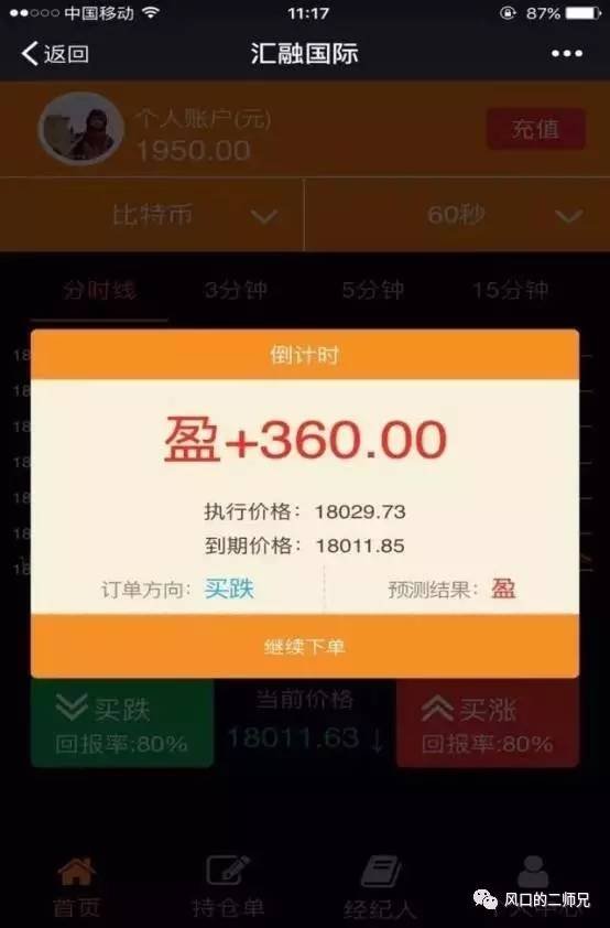 imtoken钱包怎么注销_imtoken取消转账_imtoken钱包怎么取消交易