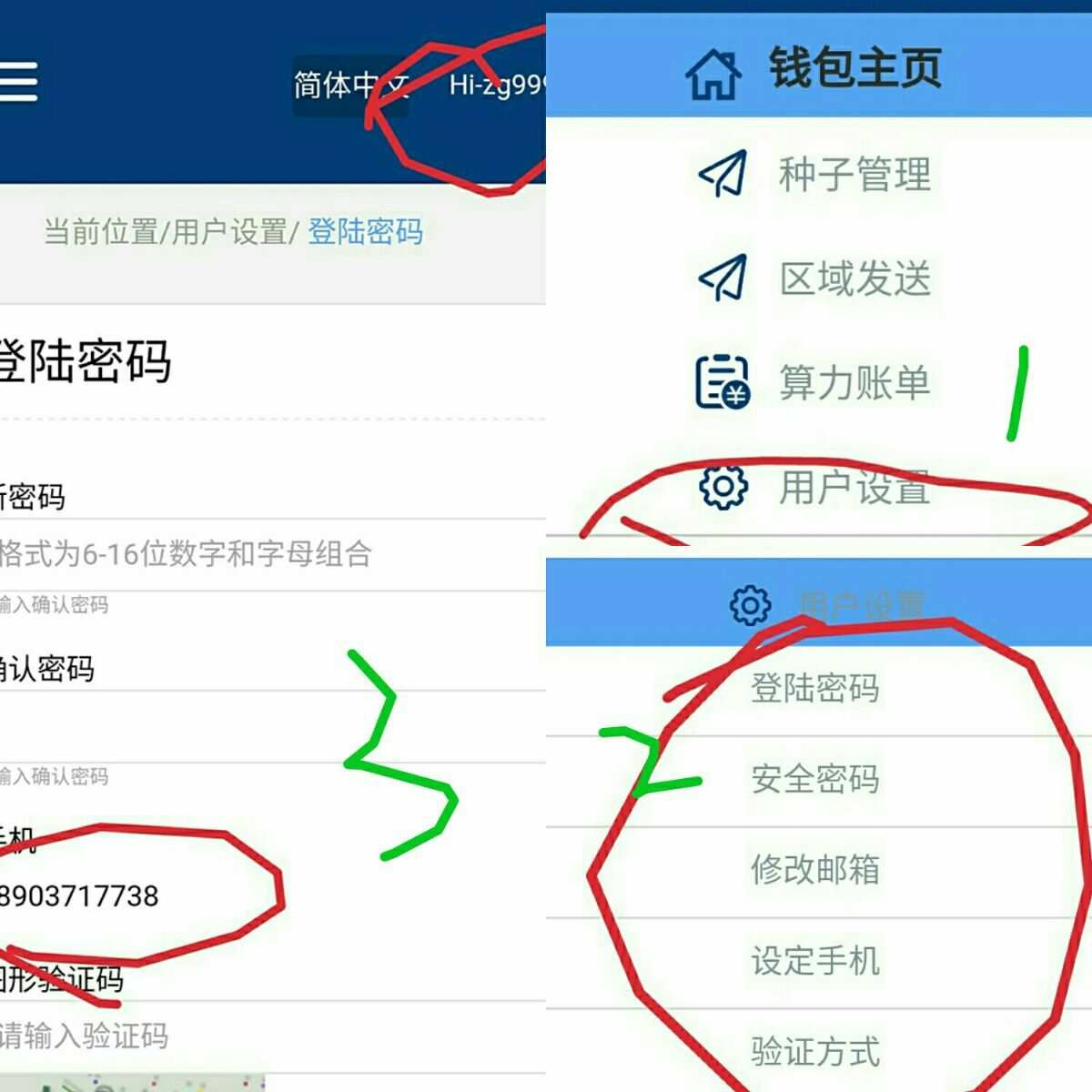 imtoken钱包地址是什么_钱包地址是公钥还是私钥_钱包地址是不是收款地址