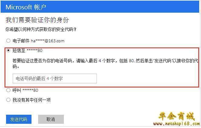 找回密码的最快方法_imtoken怎么找回密码_找回密码申诉失败怎么办