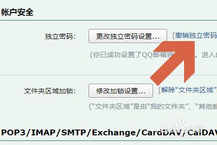 找回密码的最快方法_找回密码的操作方法_imtoken怎么找回密码