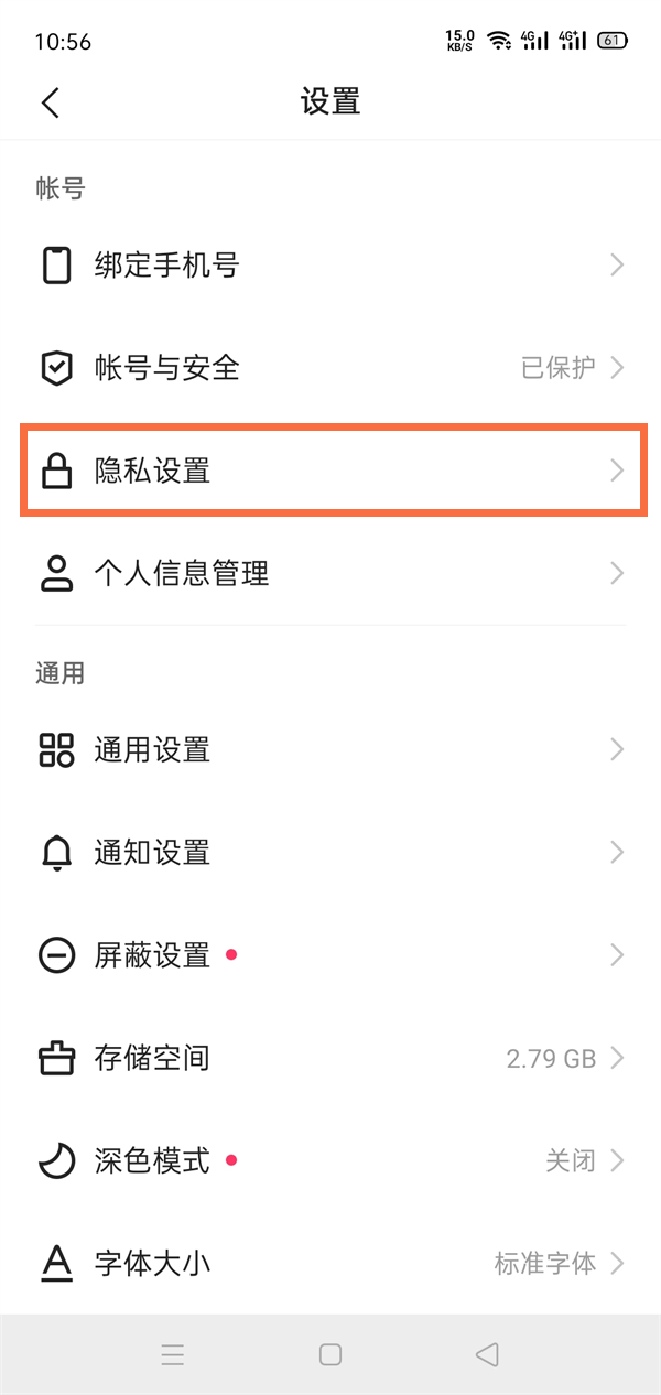 telegram设置隐身-Telegram神奇隐身模式，让你隐形