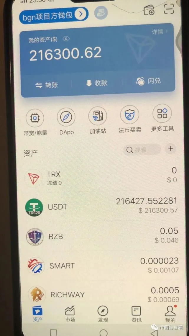 tp钱包代币logo_tp钱包不显示代币资产_trust钱包添加代币