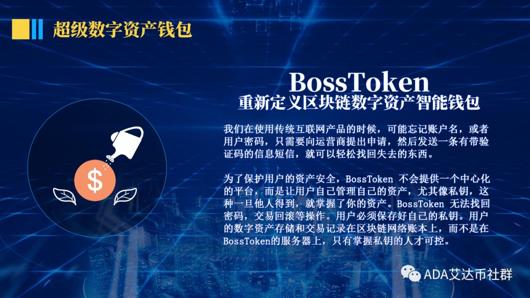 imtoken开发-区块链爱好者，我热衷于使用imToken钱包