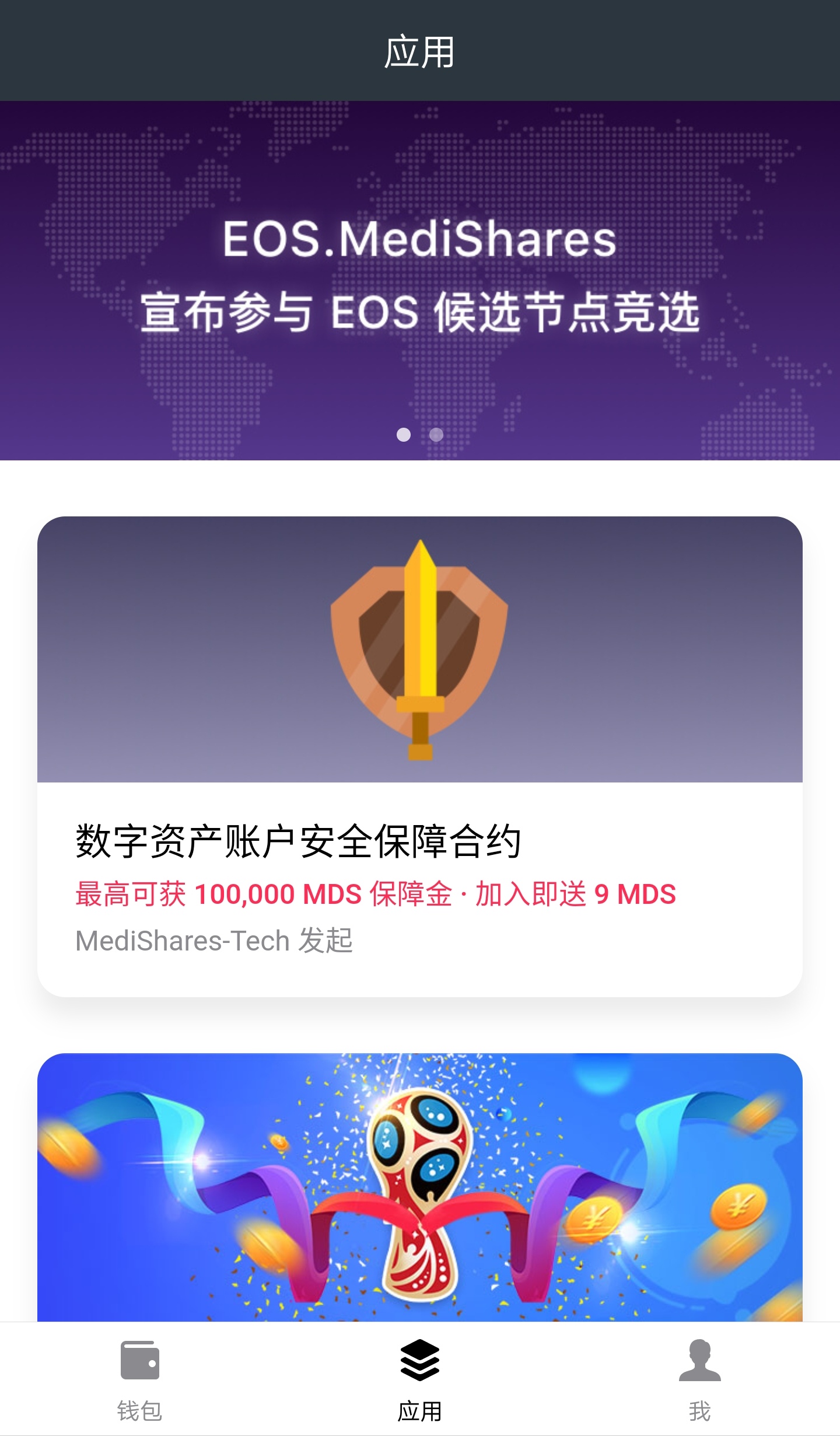 imtoken 大陆 市值_imtoken估值_imtoken有ios版吗