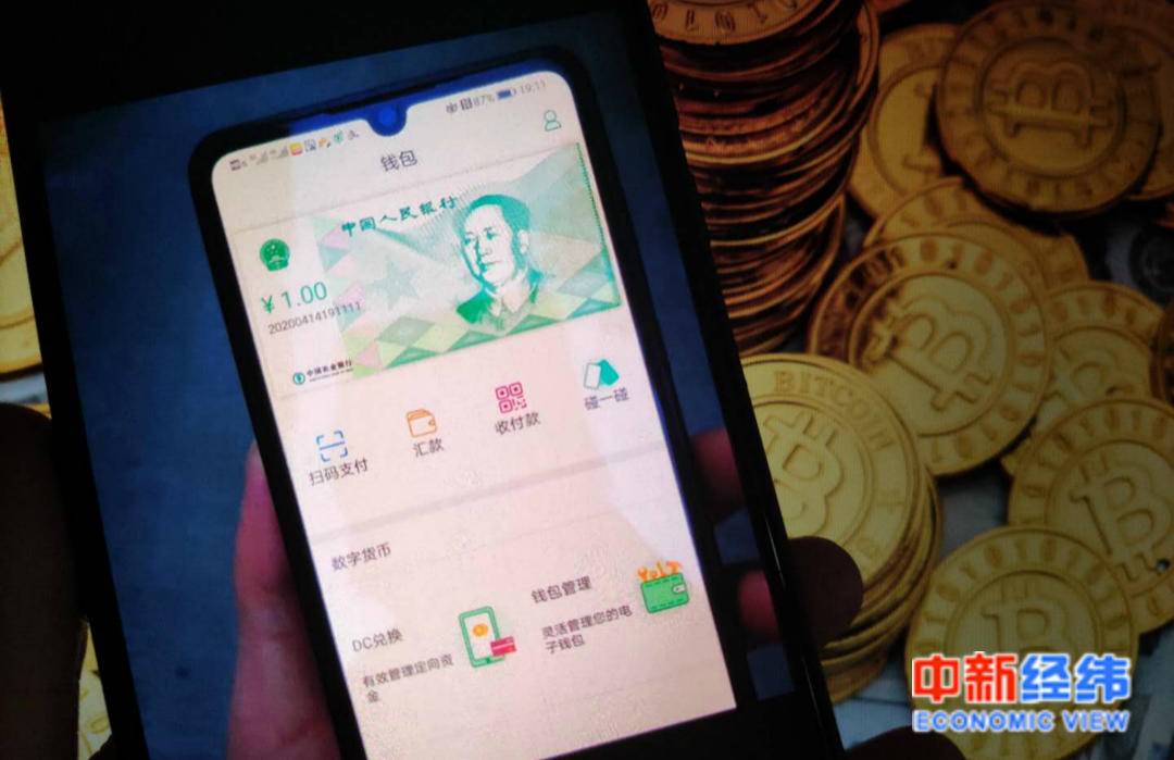 tp钱包pc版：让你心情欣喜若狂的便捷支付神器