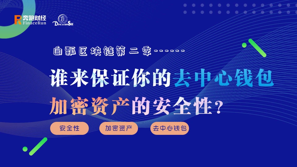 imtoken风险软件_风险软件会有什么后果_风险软件怎么解除