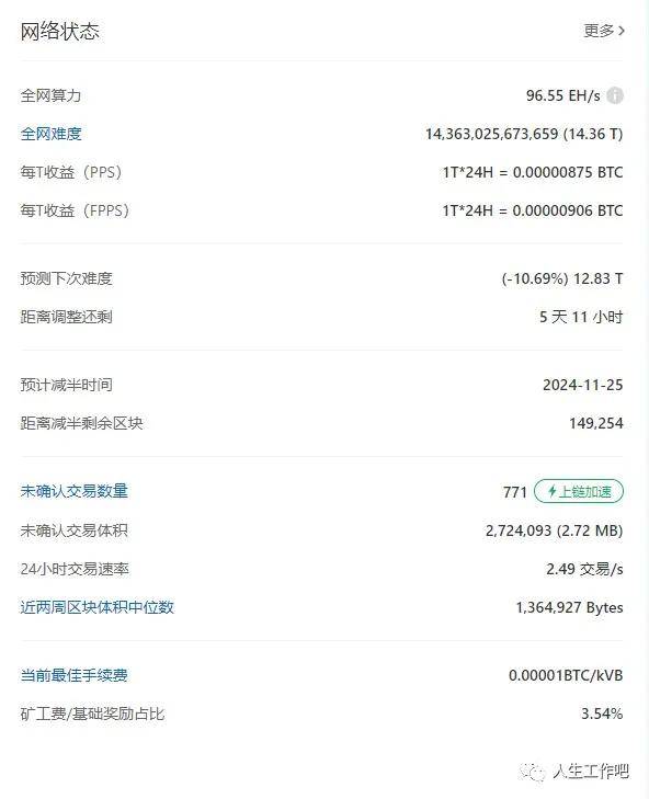 币安提币到tp钱包要多久-币安提币秒速到账，tp钱包快速接收