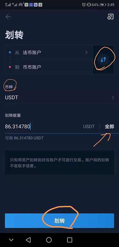 币安提币到tp钱包要多久_币安提币到tp钱包要多久_币安提币到tp钱包要多久