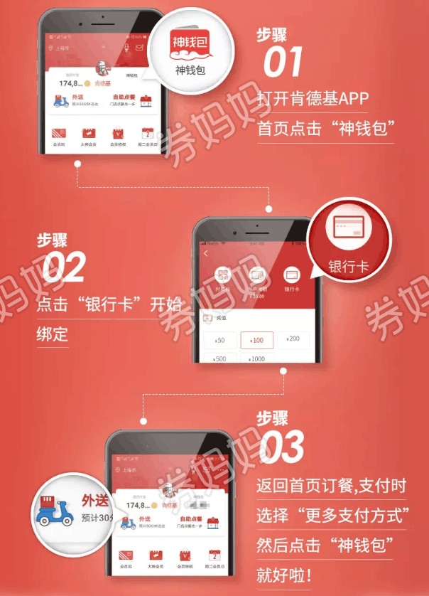 钱包app下载安装_im钱包app官方下载二维码_下载π钱包