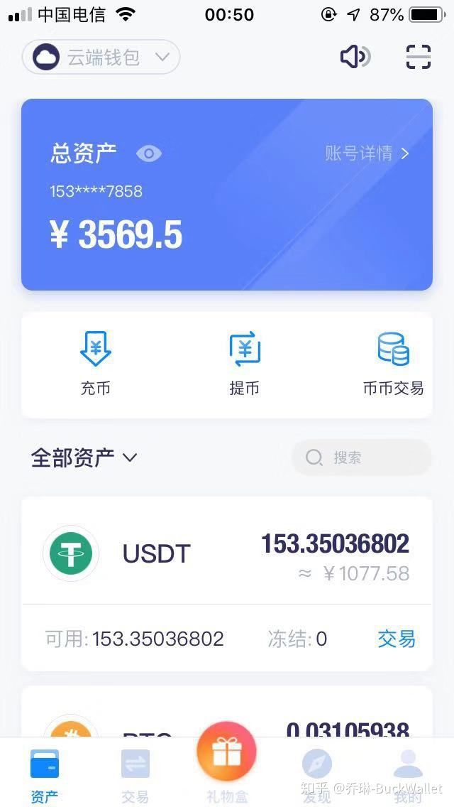 imtoken钱包是什么意思_imtoken钱包是什么意思_imtoken钱包是什么意思