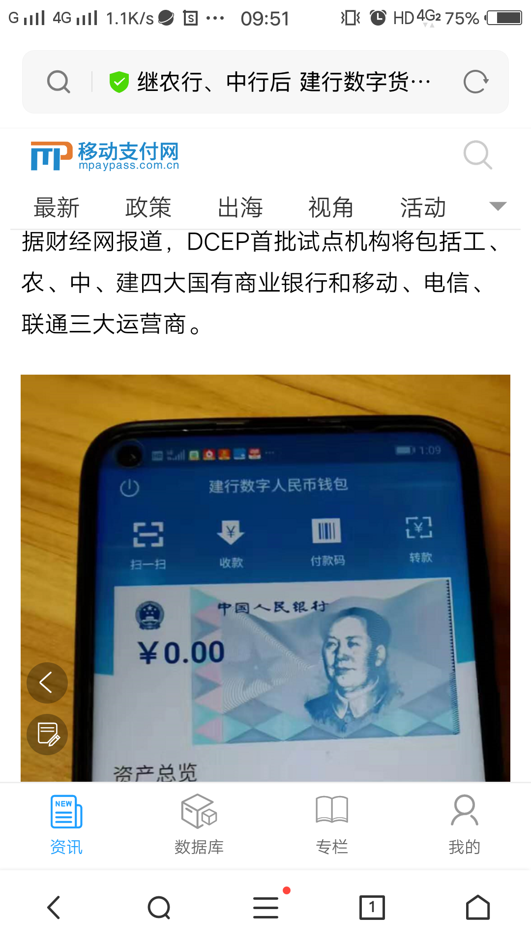 imtoken忘记密码怎么办_imtoken密码忘记了怎么办_imtoken密码忘记了