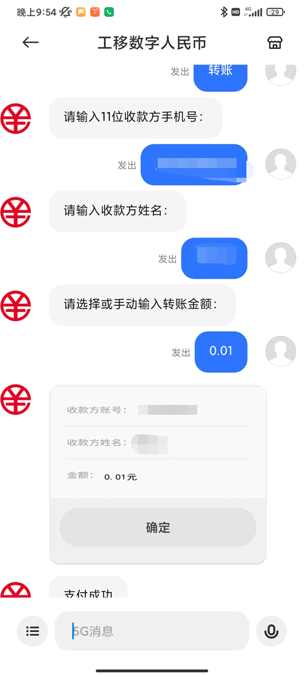 tp钱包里怎么买币安链的币_tp钱包里怎么买币安链的币_tp钱包里怎么买币安链的币