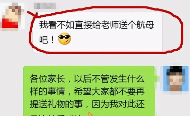 telegram只能双向联系-高效沟通，让学校顺利运行