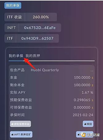 imtoken有ios版吗_imtoken手续费多少_imtoken团队