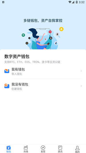 钱包作用是什么_钱包的作用是干什么的_tp钱包的作用