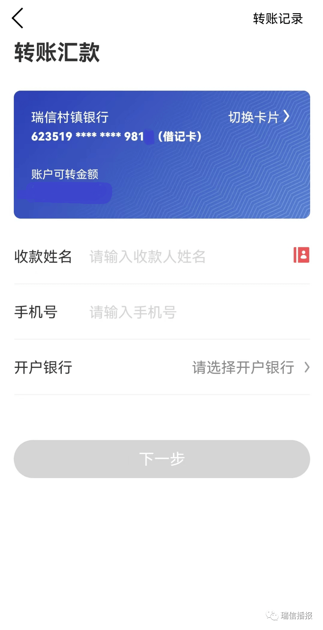 im钱包怎么用trc20_钱包用英语怎么说_im钱包怎么用trc20