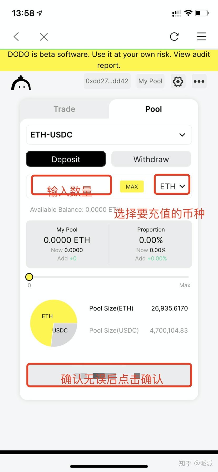 imtoken钱包怎么使用币-一键操作，轻松管理币种，imtoken钱包币种使用