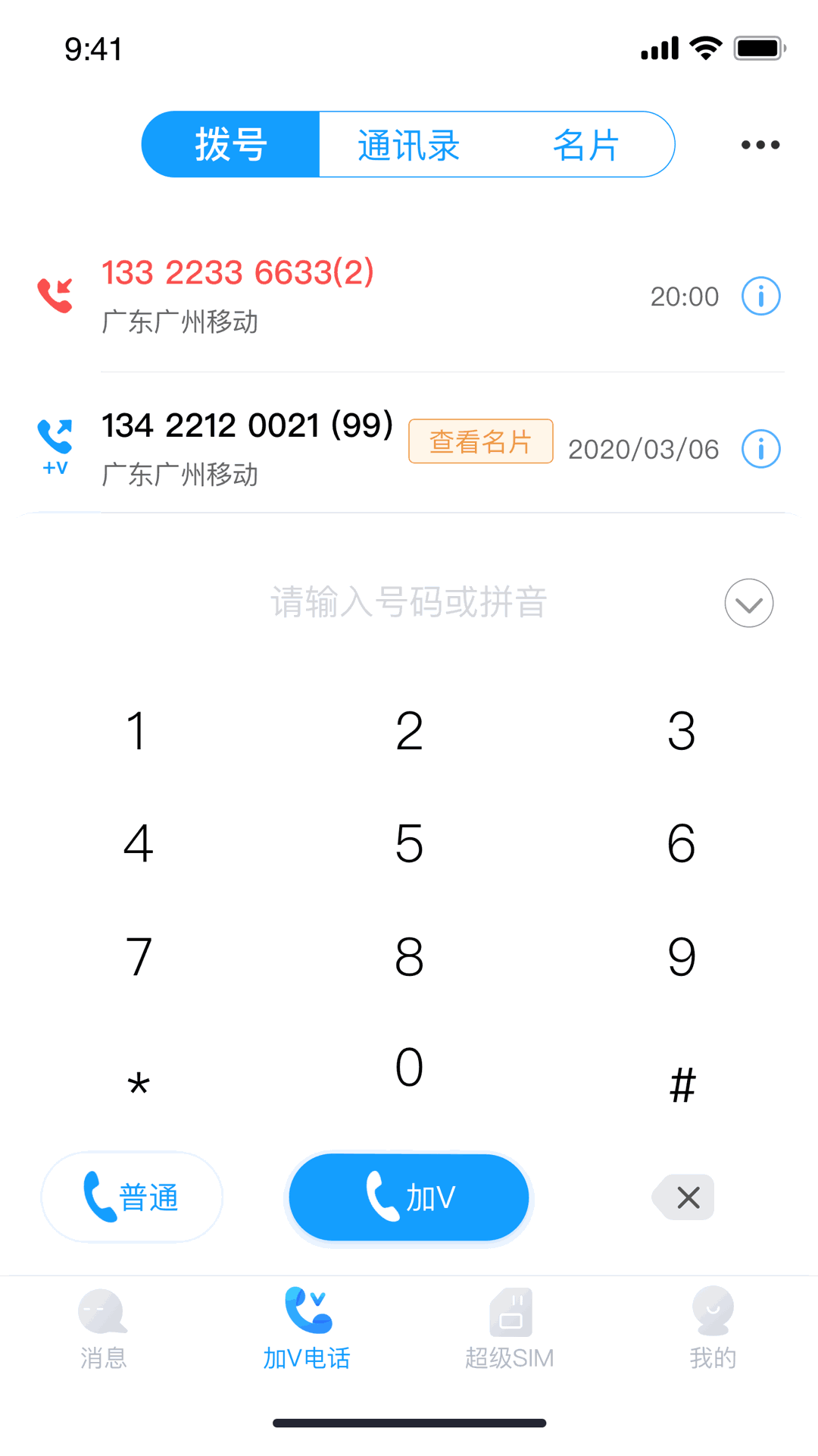 telegram好玩的-玩转telegram：校长也能轻松享受安全沟通