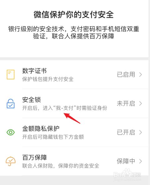 tp钱包和im钱包哪个更安全_钱包安全码是啥意思_钱包安全还是交易所安全