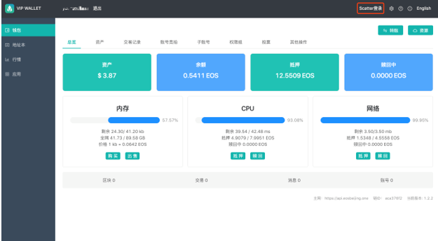 imtoken转账网络_imtoken转账能追回吗_imtoken怎么转账到交易所