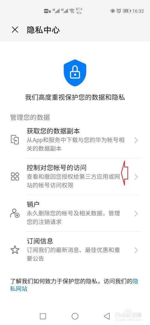 钱包授权取消_钱包授权取消后是不是就无法_tp钱包在哪里取消授权