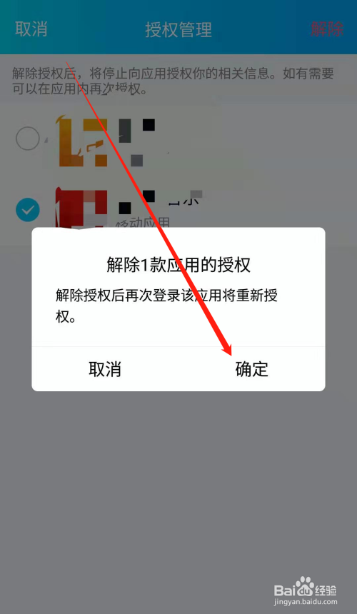 钱包授权取消后是不是就无法_钱包授权取消_tp钱包在哪里取消授权