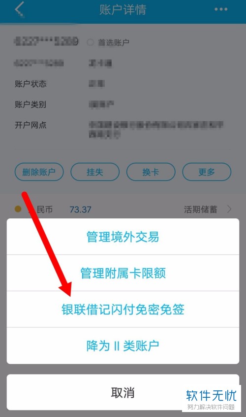 tp钱包在哪里取消授权_钱包授权取消_钱包授权取消后是不是就无法